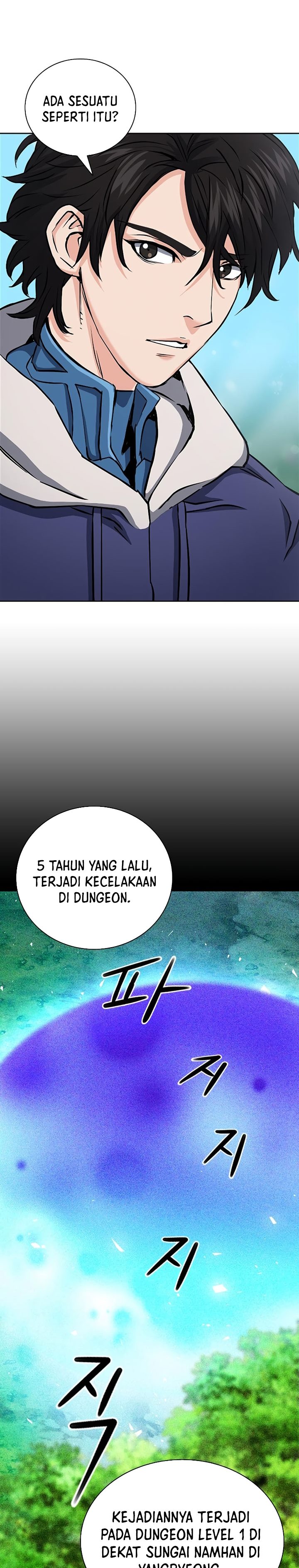 Seoul Station Druid