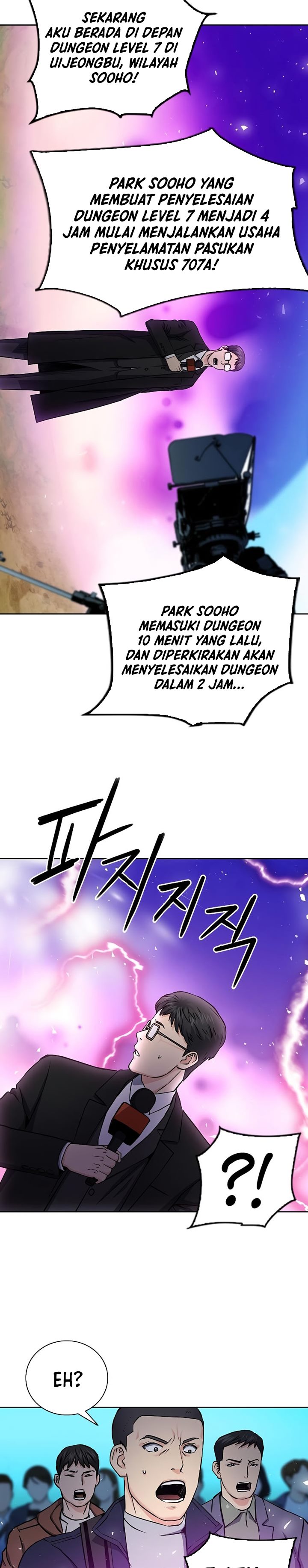 Seoul Station Druid