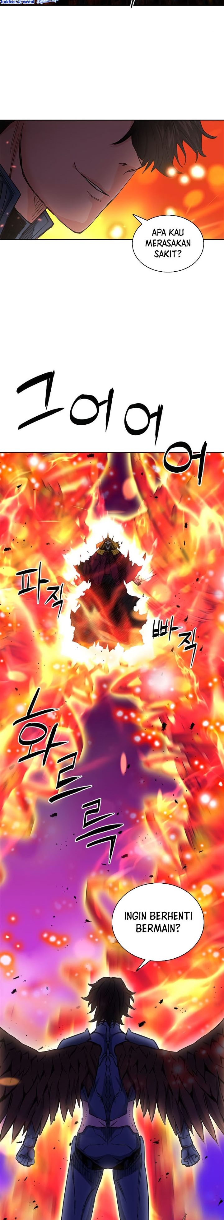 Seoul Station Druid