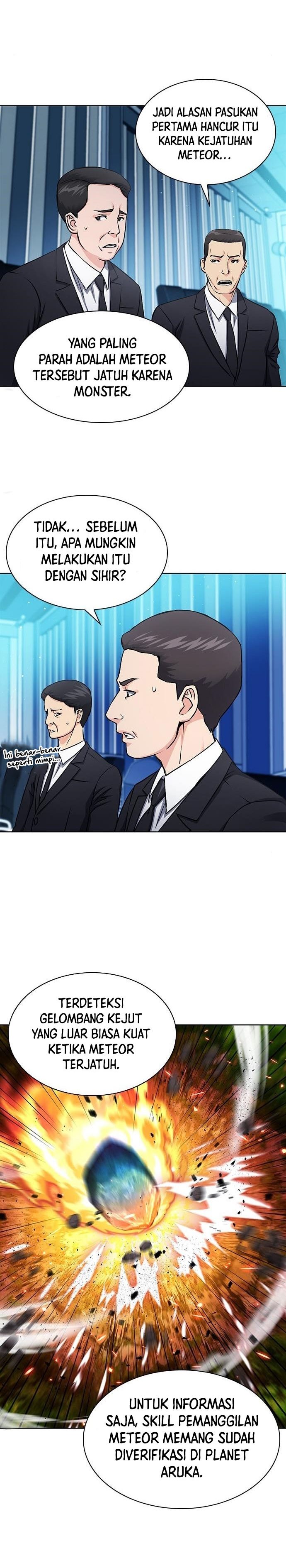 Seoul Station Druid
