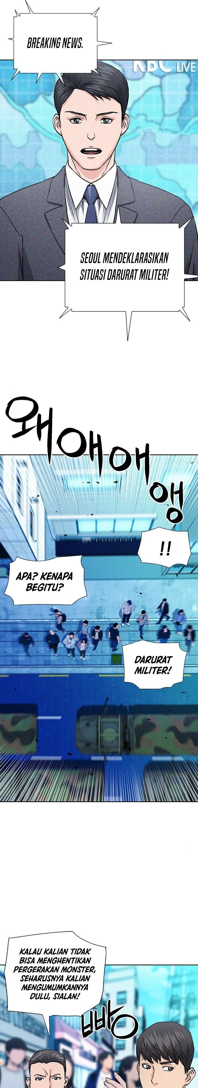 Seoul Station Druid