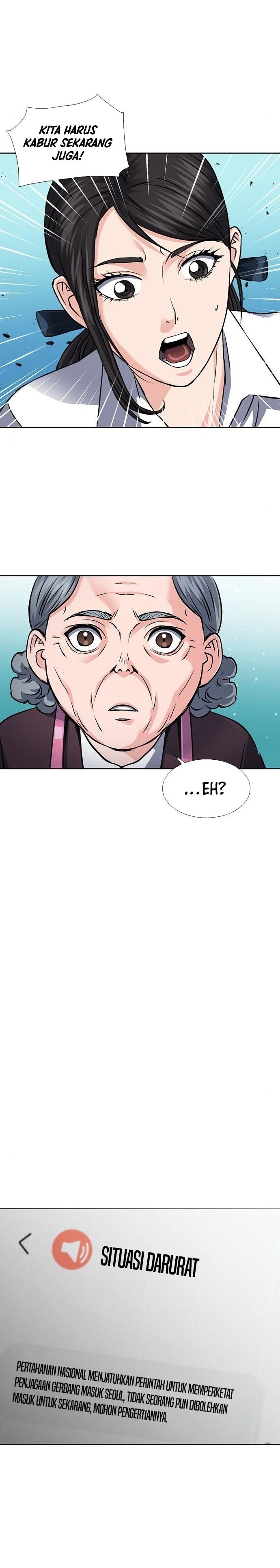 Seoul Station Druid