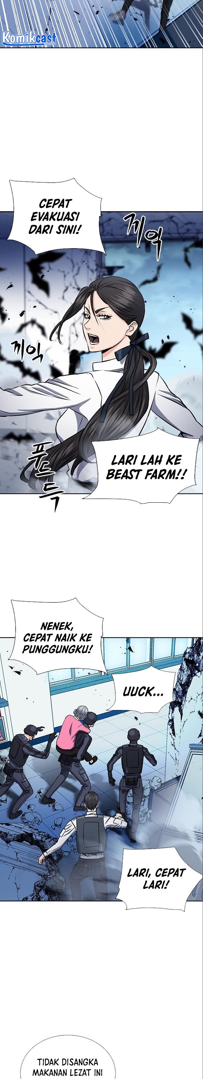 Seoul Station Druid