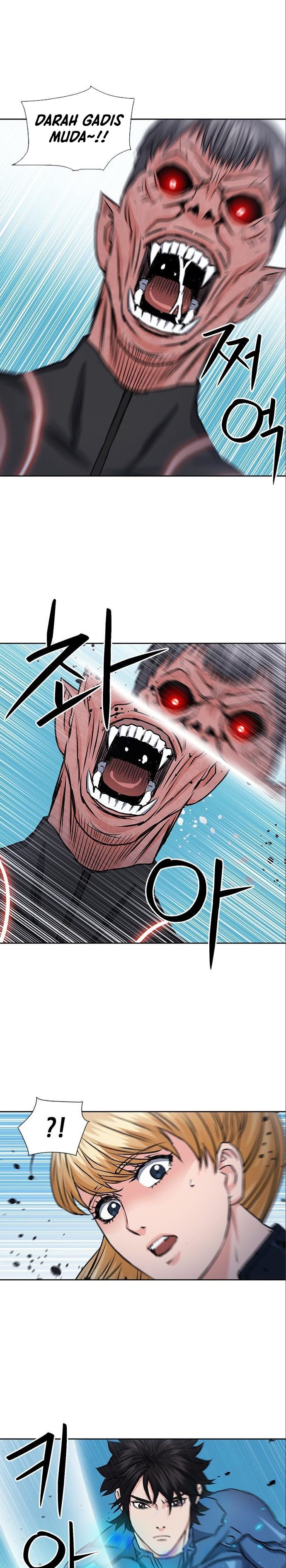Seoul Station Druid