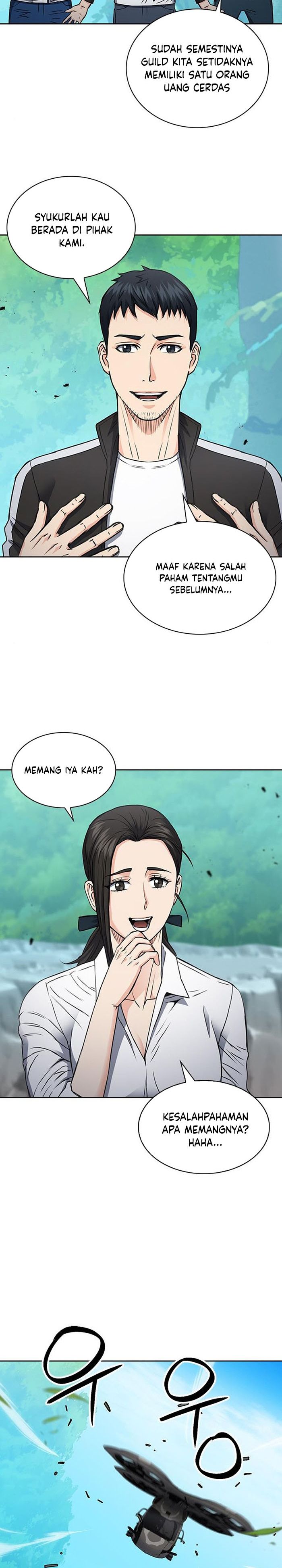 Seoul Station Druid