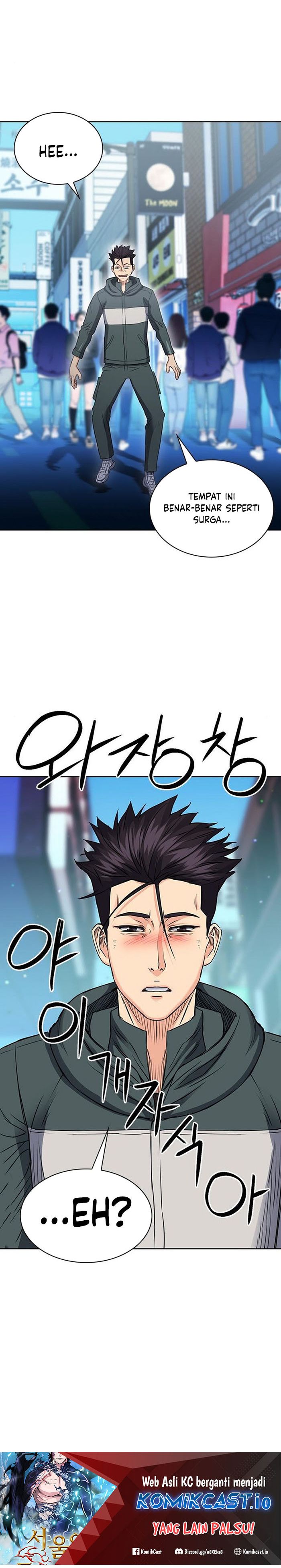 Seoul Station Druid