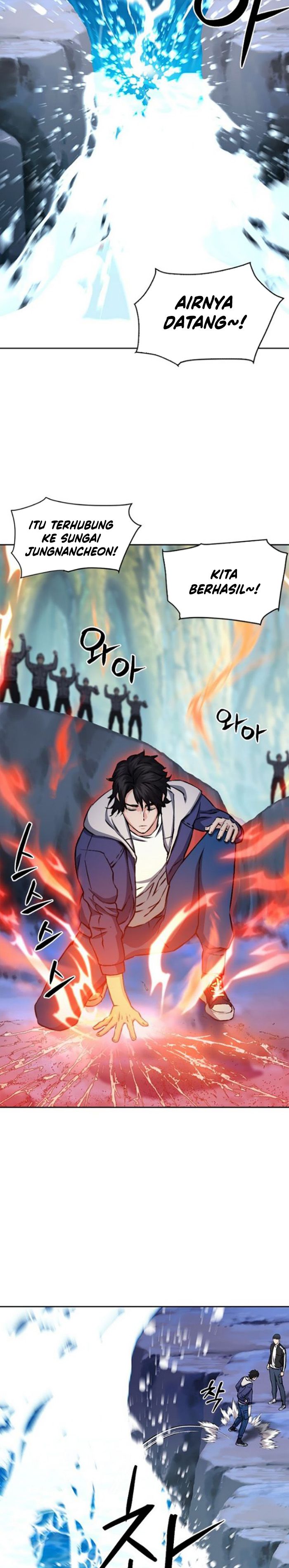 Seoul Station Druid