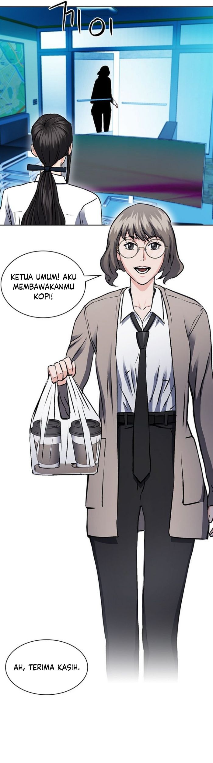 Seoul Station Druid