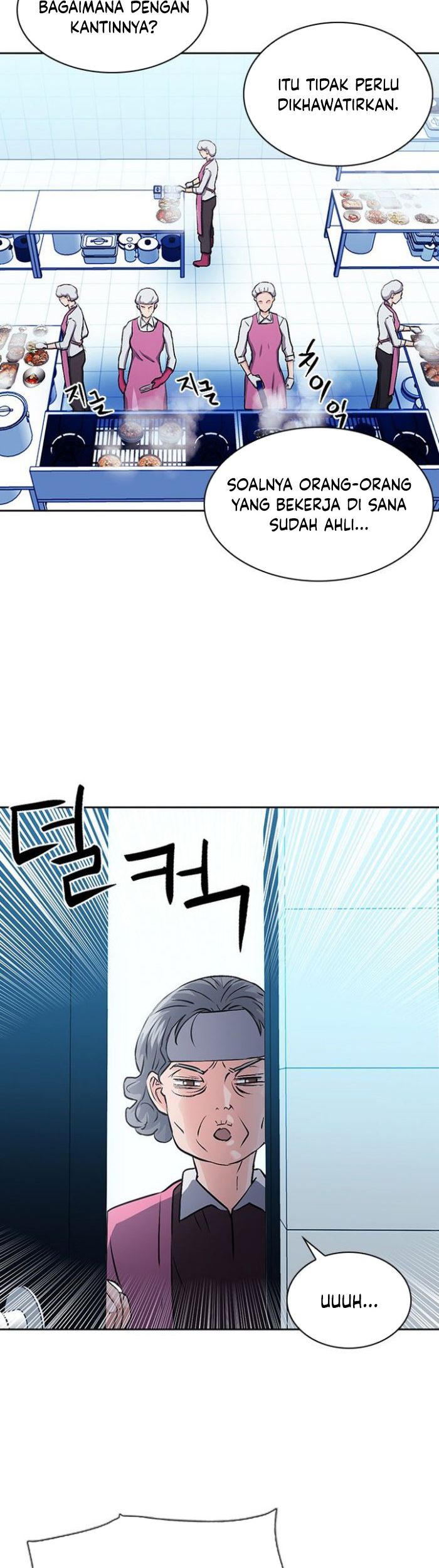 Seoul Station Druid