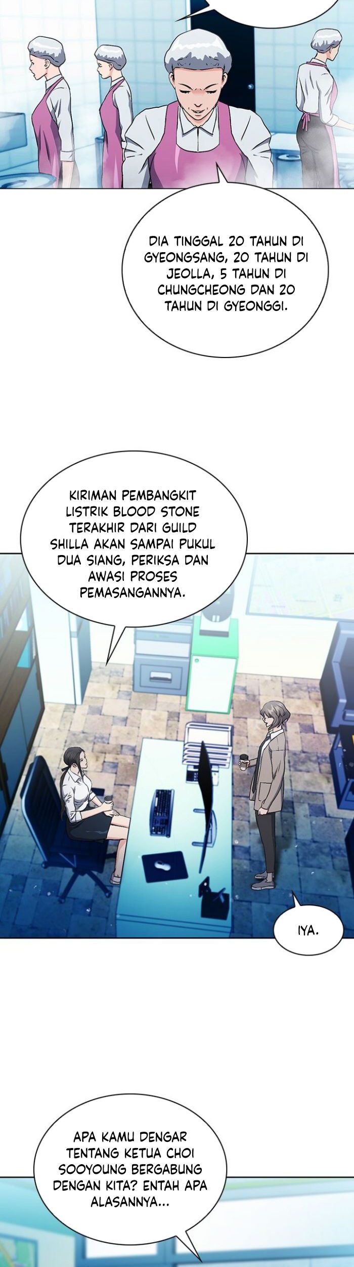 Seoul Station Druid