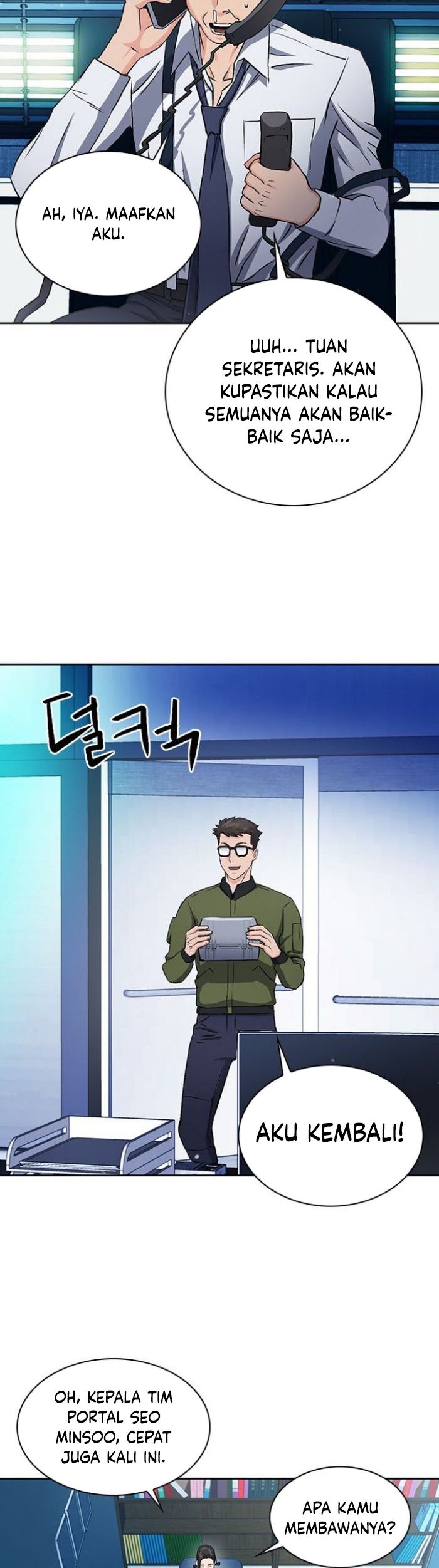 Seoul Station Druid
