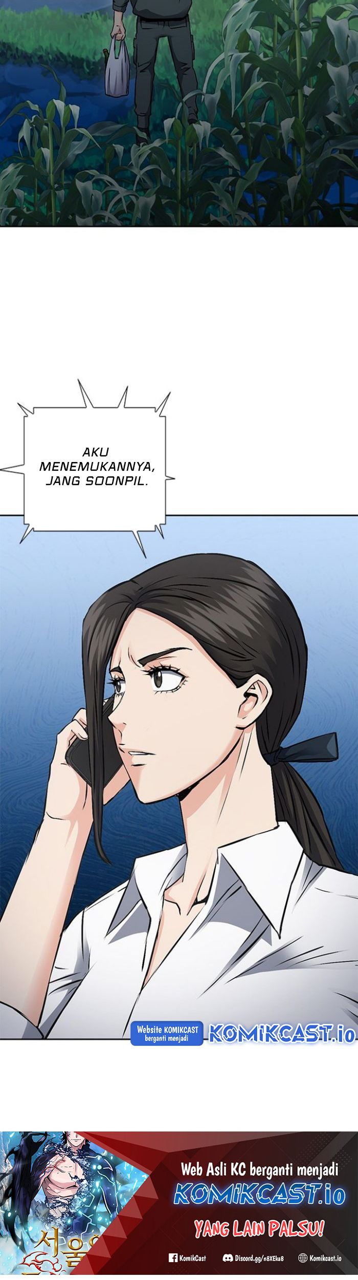Seoul Station Druid