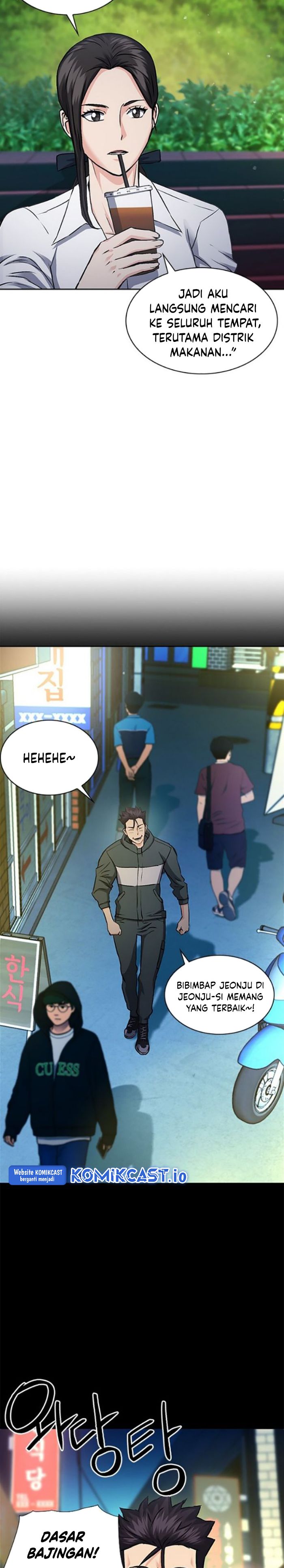 Seoul Station Druid