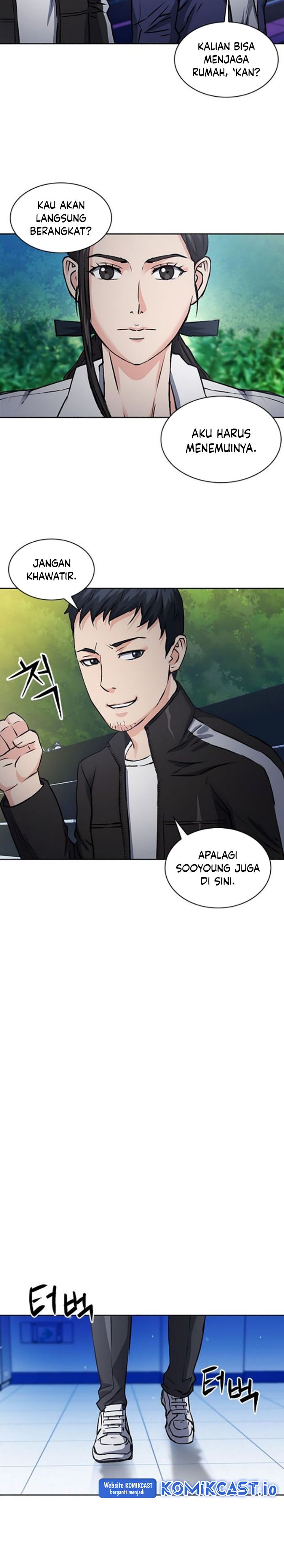 Seoul Station Druid