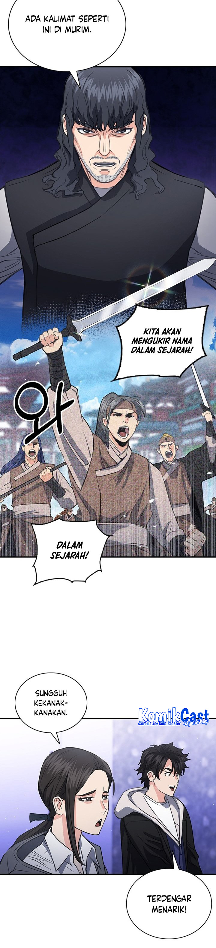 Seoul Station Druid