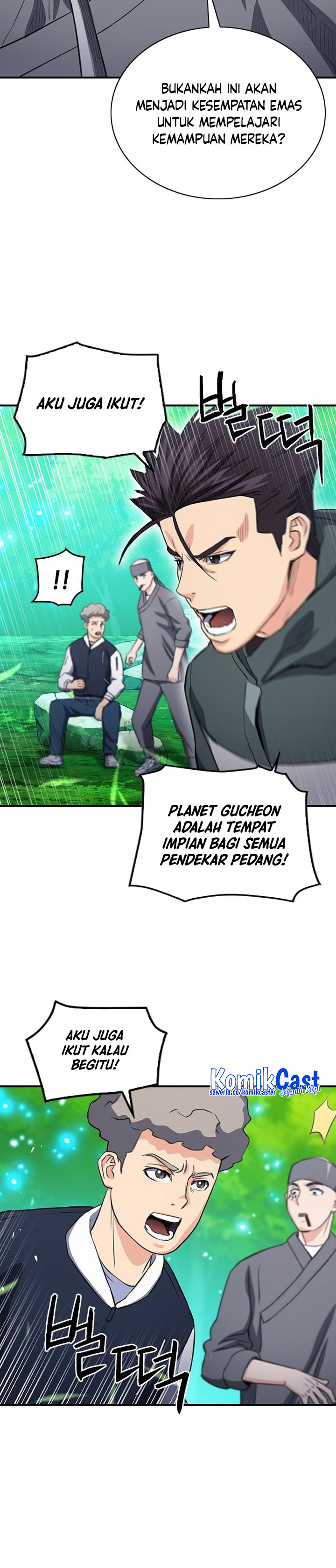 Seoul Station Druid