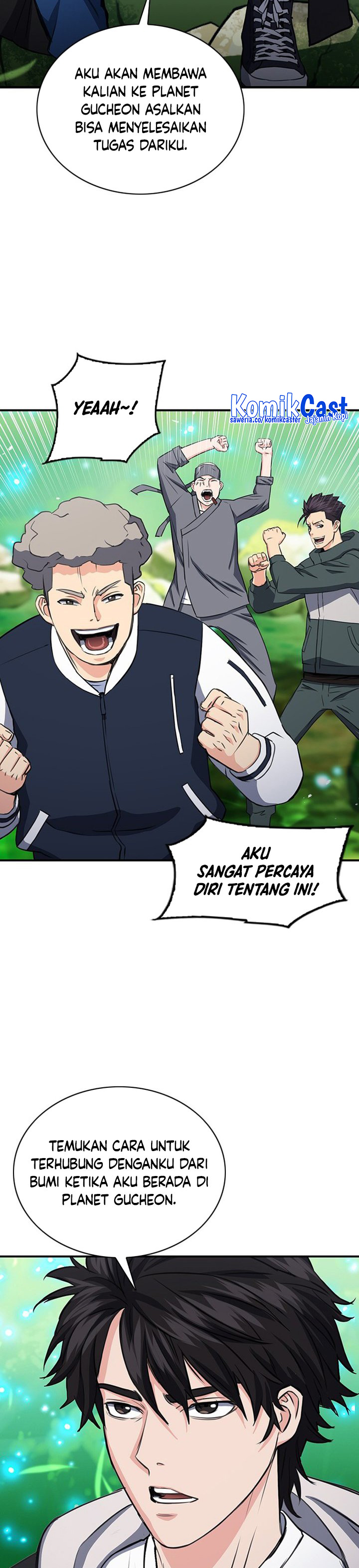Seoul Station Druid