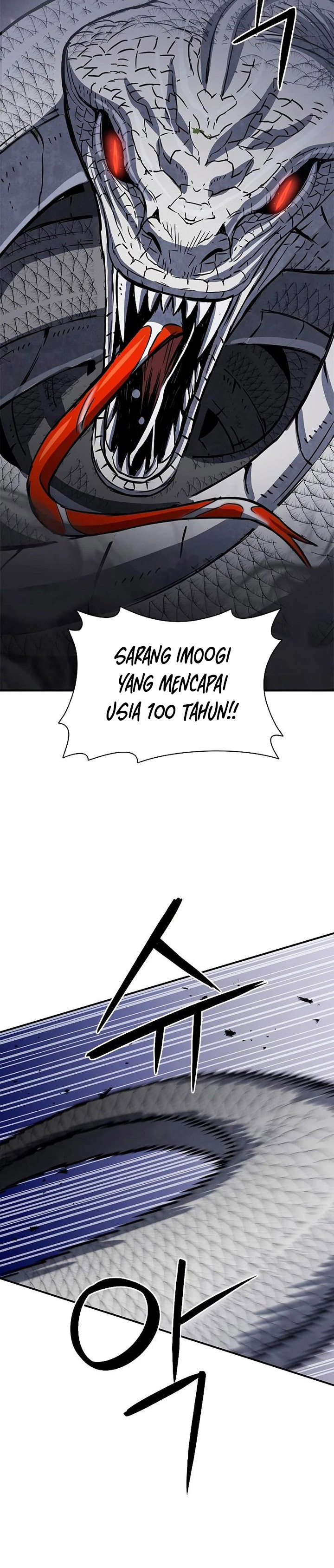 Seoul Station Druid