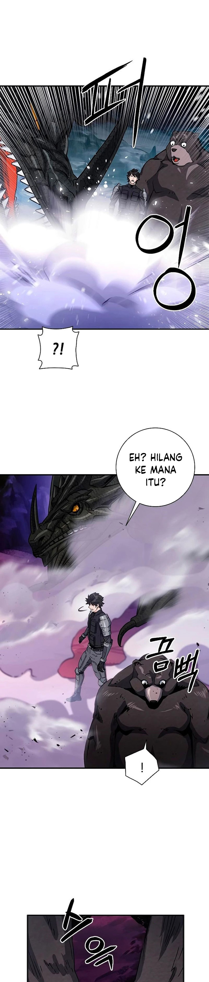 Seoul Station Druid