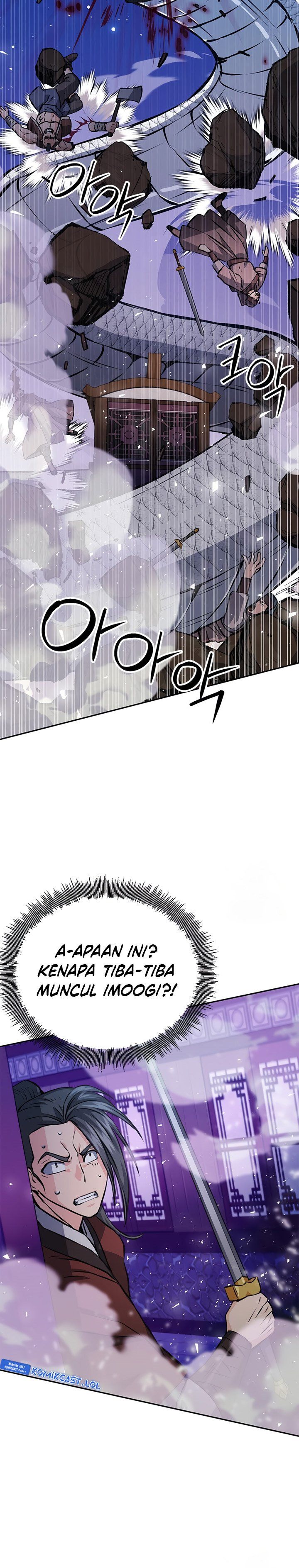 Seoul Station Druid