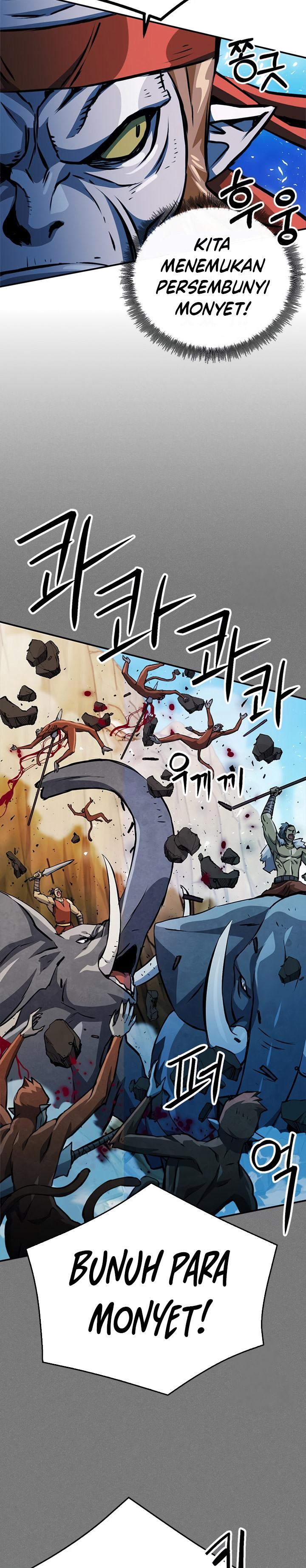 Seoul Station Druid