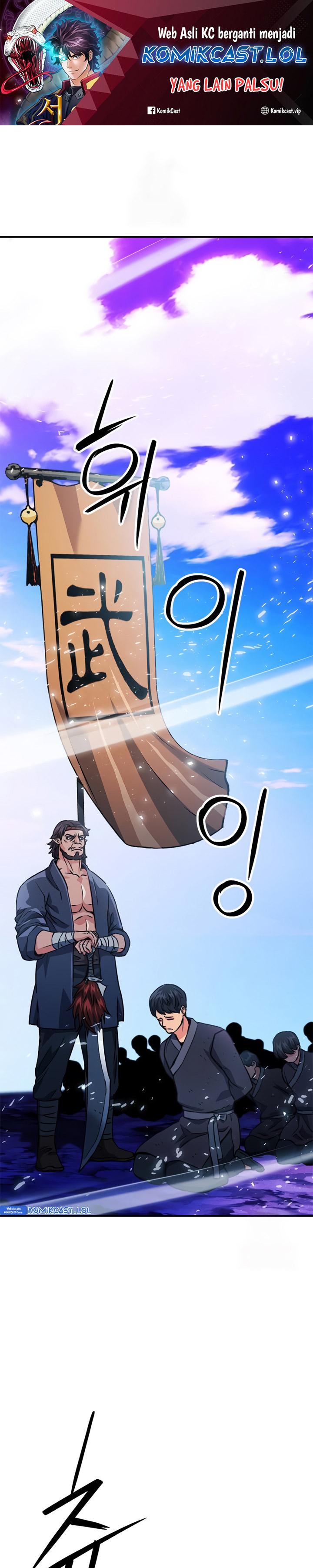 Seoul Station Druid