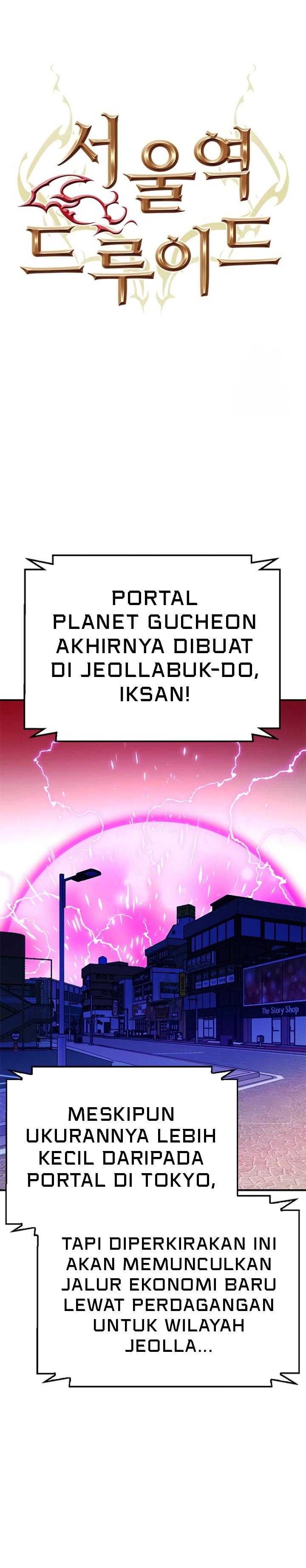 Seoul Station Druid