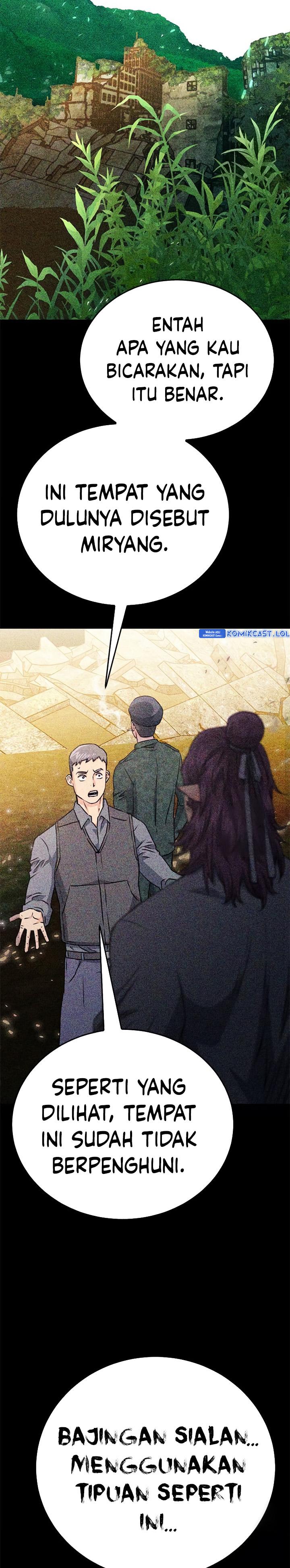Seoul Station Druid