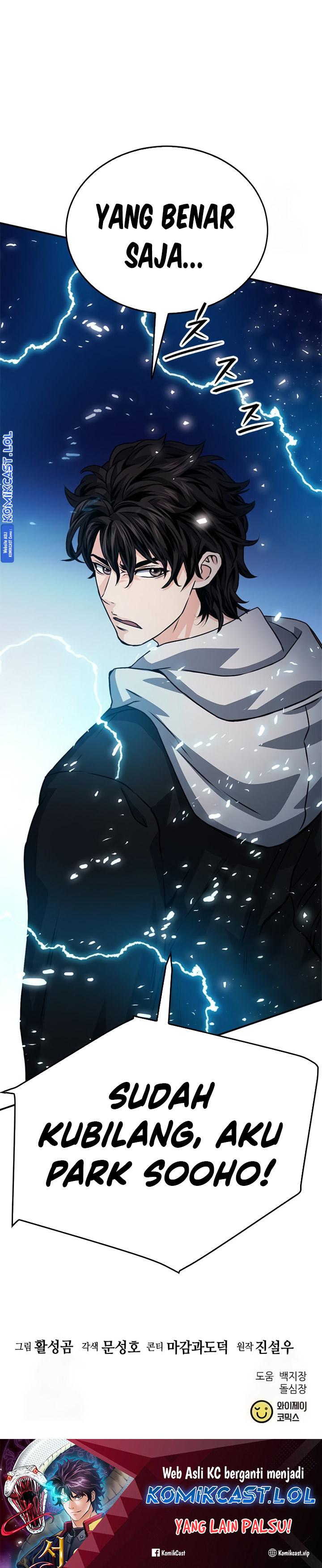 Seoul Station Druid