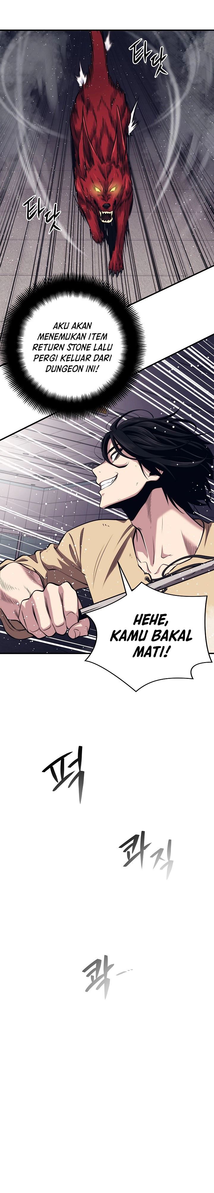 Seoul Station Necromancer