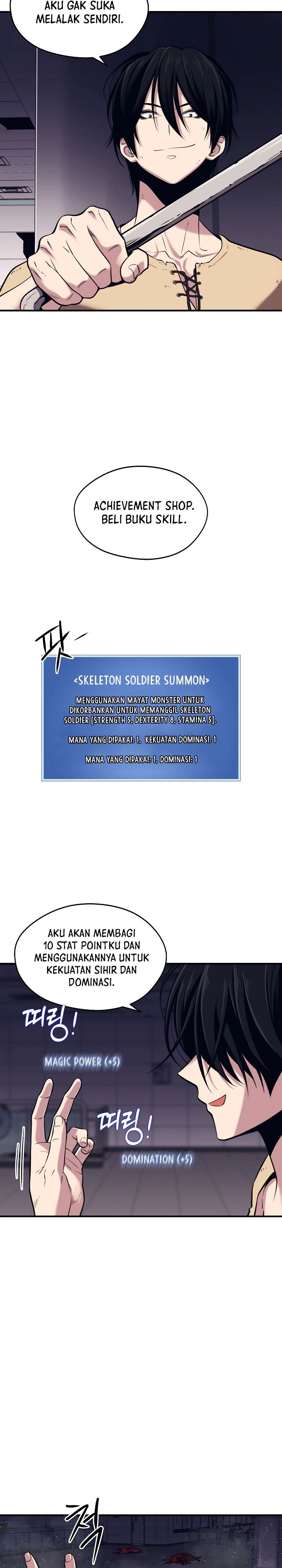 Seoul Station Necromancer