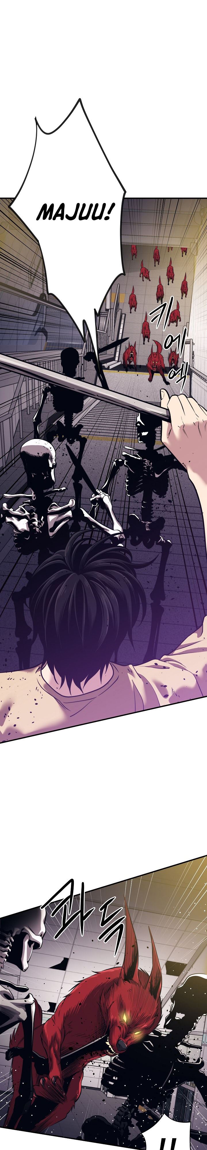 Seoul Station Necromancer