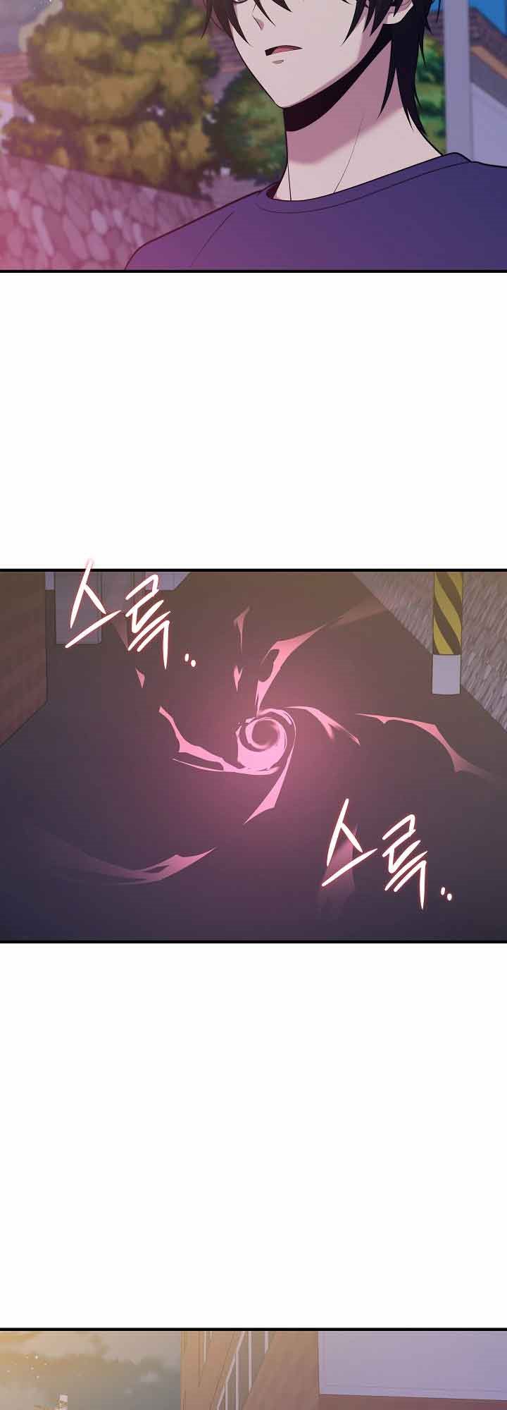 Seoul Station Necromancer