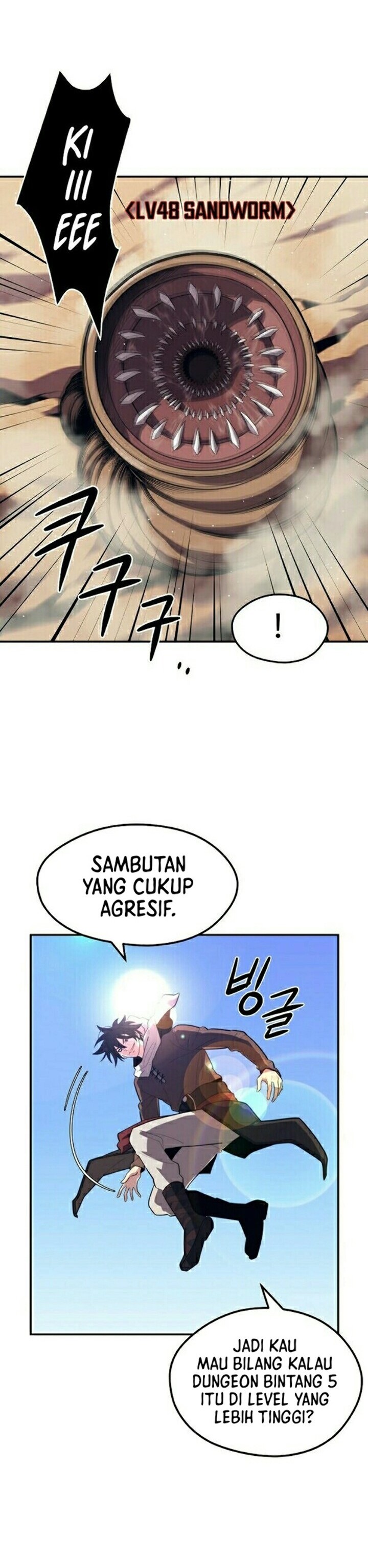 Seoul Station Necromancer