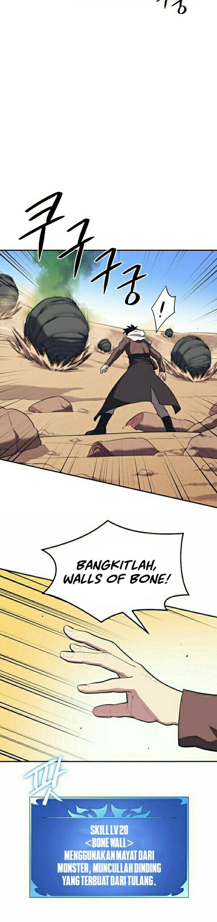 Seoul Station Necromancer