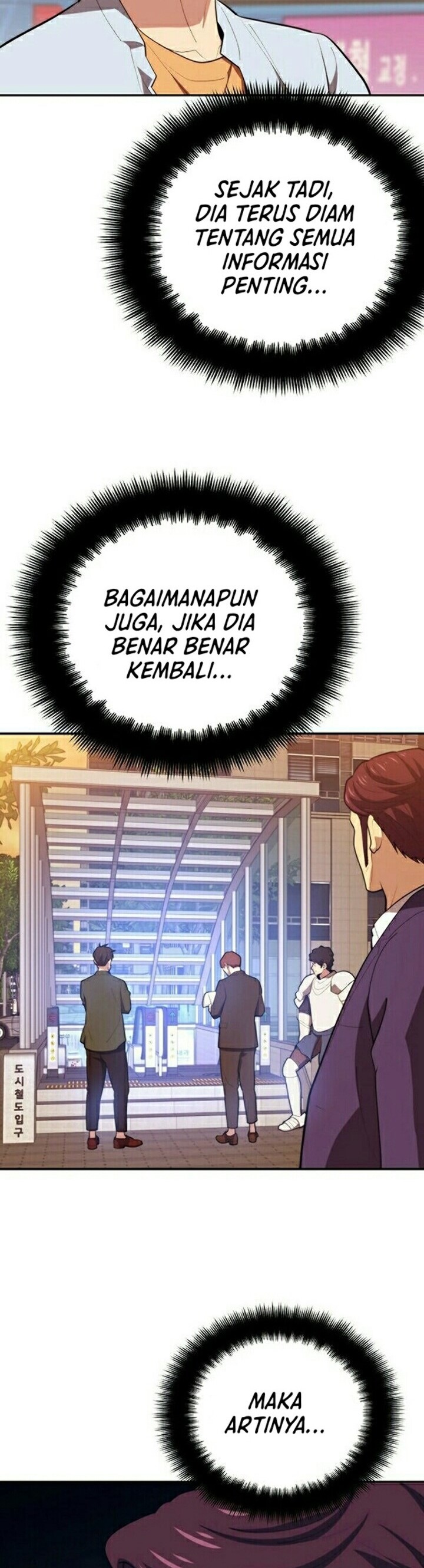 Seoul Station Necromancer