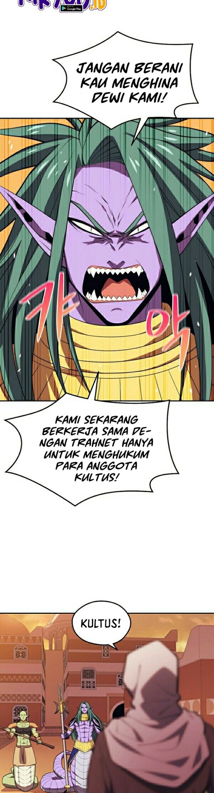 Seoul Station Necromancer