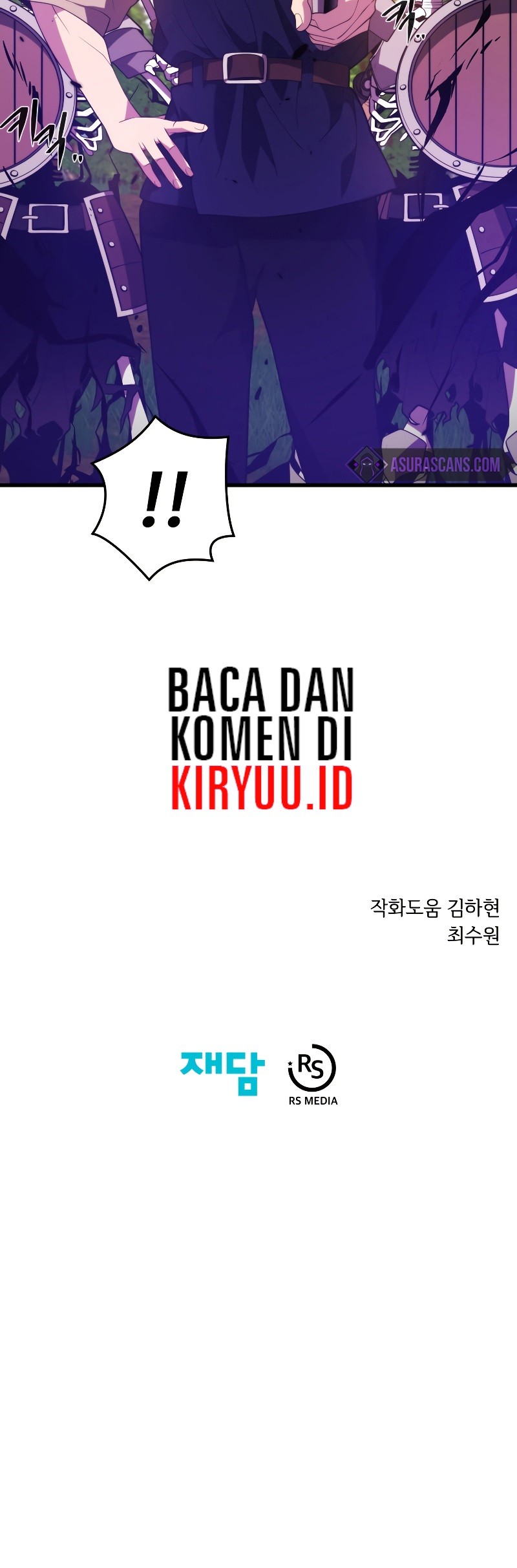 Seoul Station Necromancer