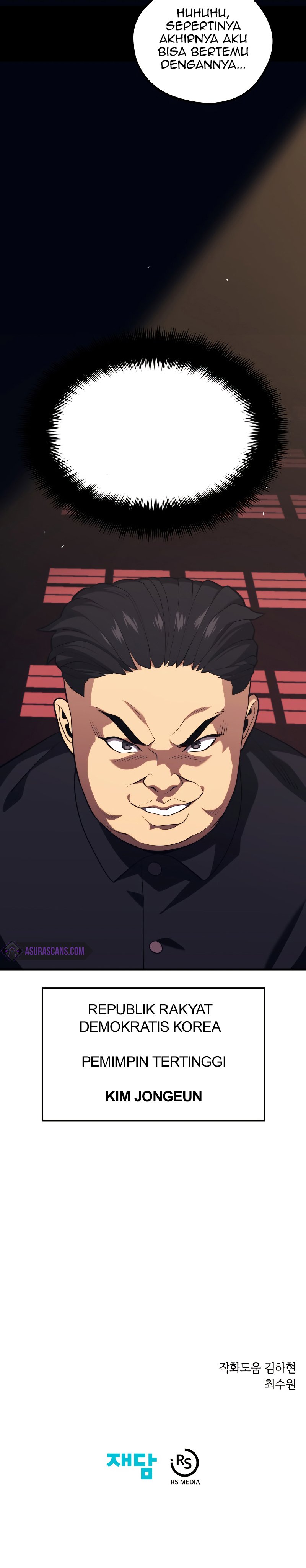 Seoul Station Necromancer