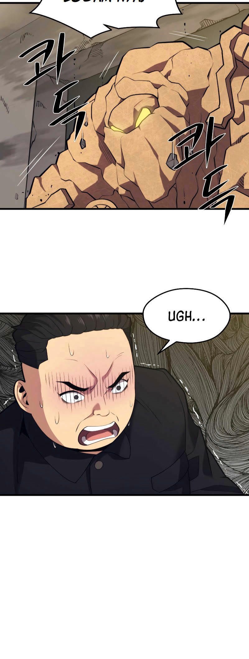 Seoul Station Necromancer