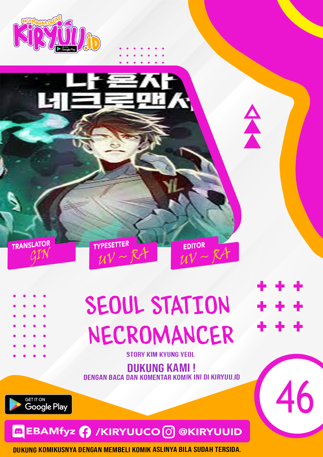 Seoul Station Necromancer