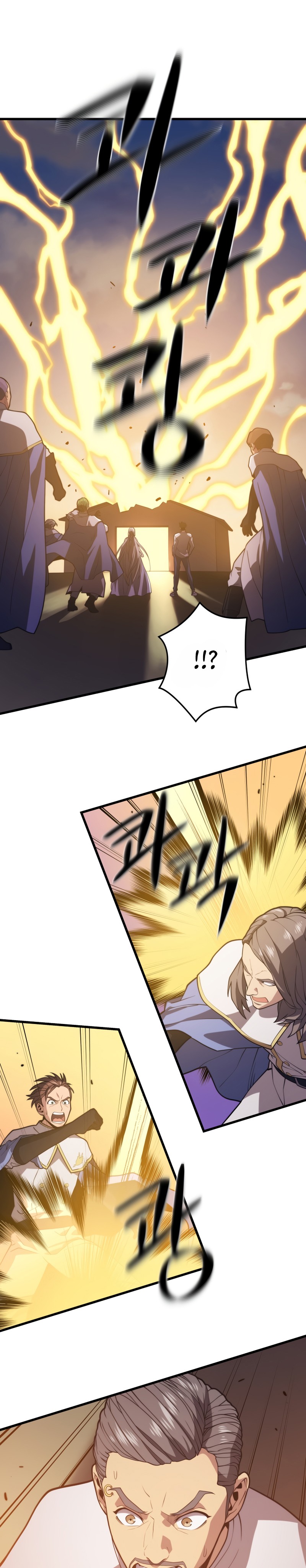 Seoul Station Necromancer