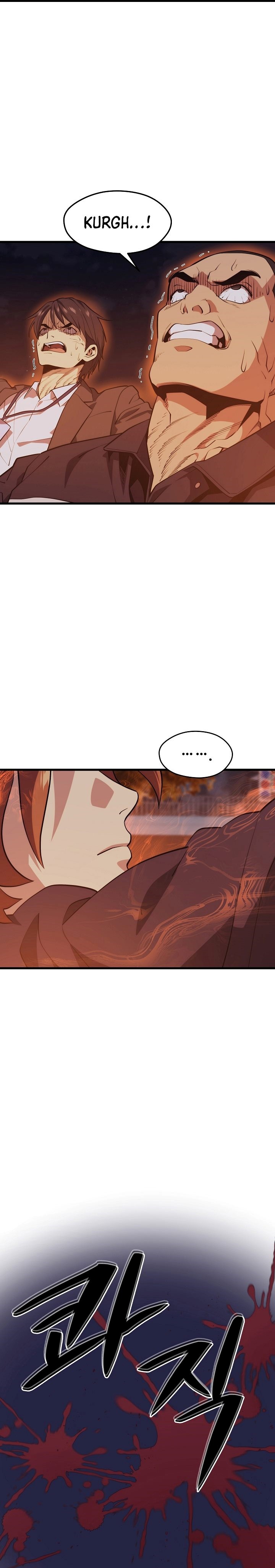 Seoul Station Necromancer