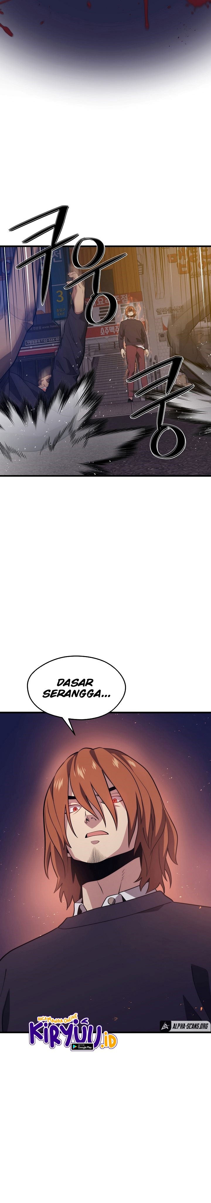 Seoul Station Necromancer