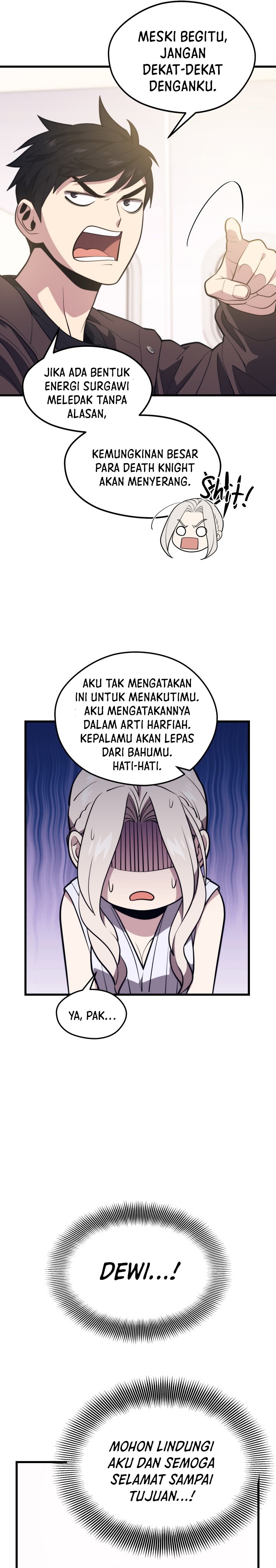 Seoul Station Necromancer