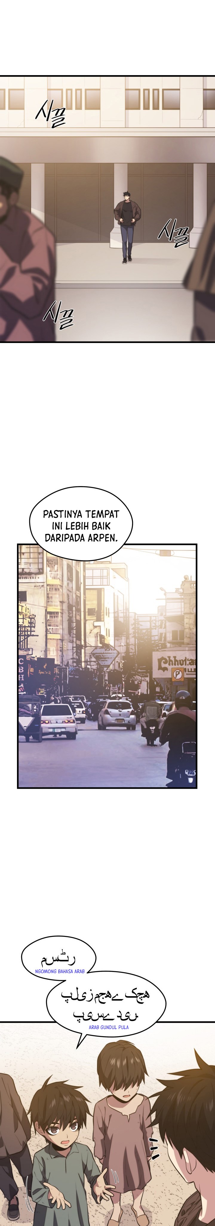 Seoul Station Necromancer