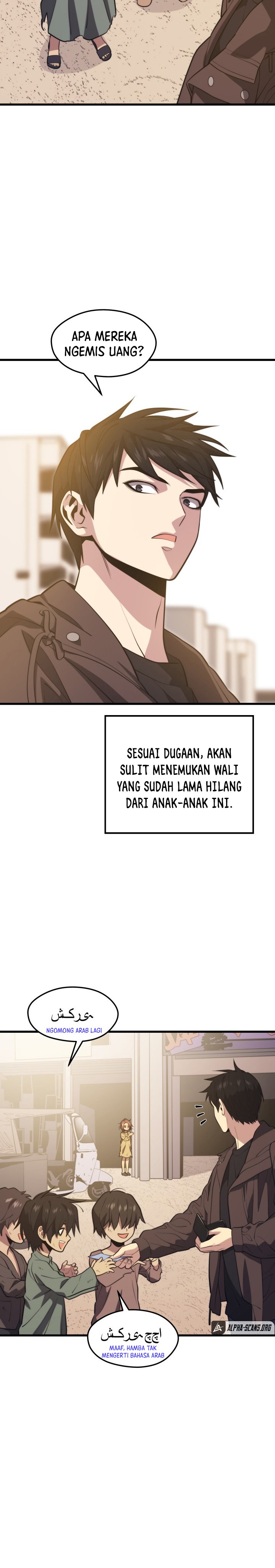 Seoul Station Necromancer