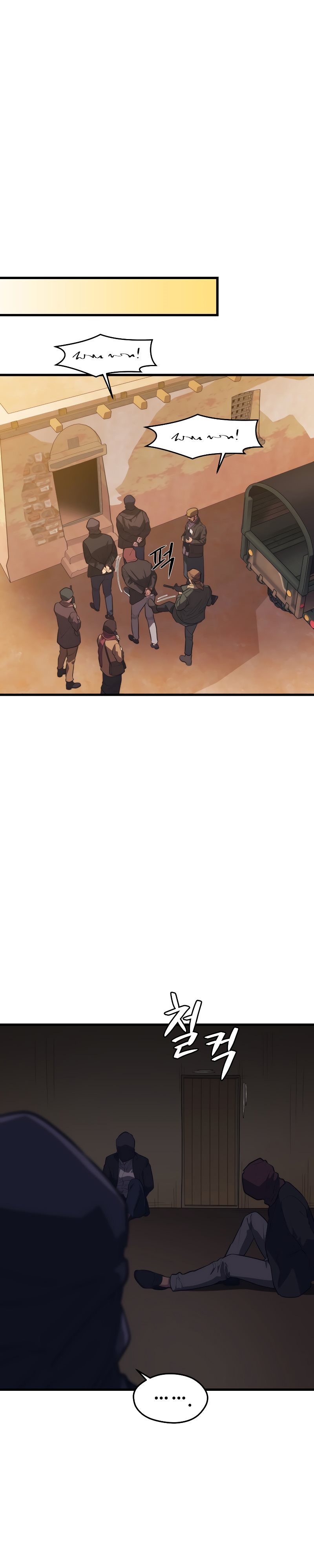Seoul Station Necromancer