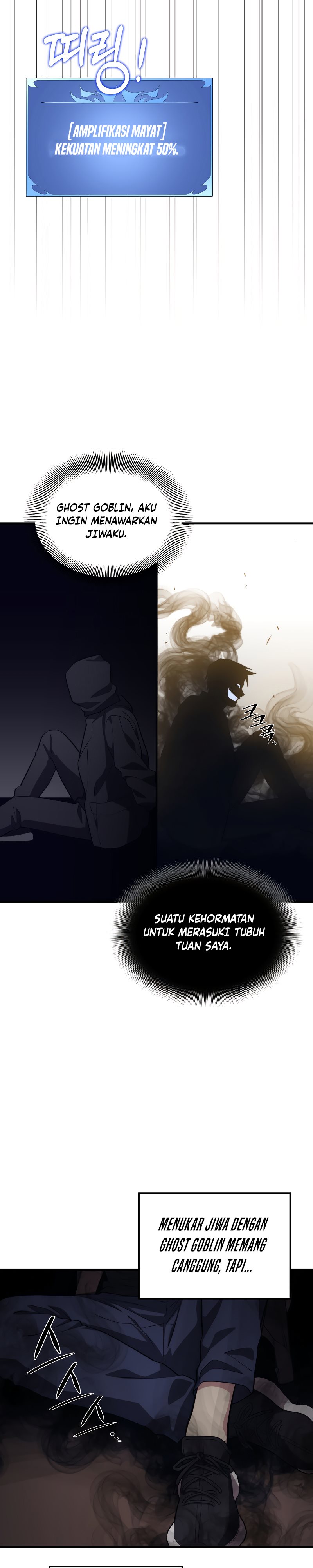 Seoul Station Necromancer