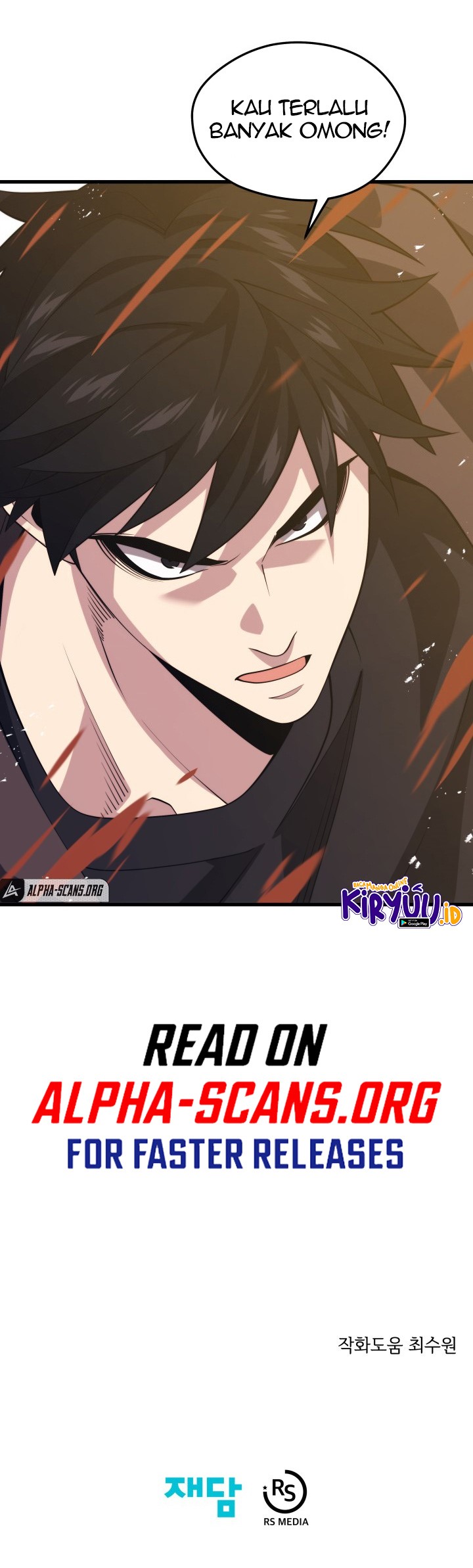 Seoul Station Necromancer